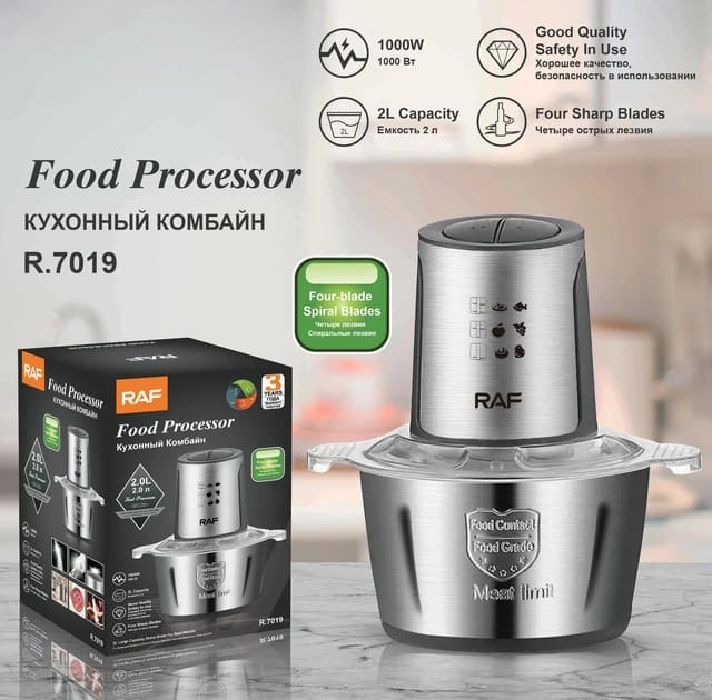 ELECTRIC CHOPER RAF FOOD PROCESSOR