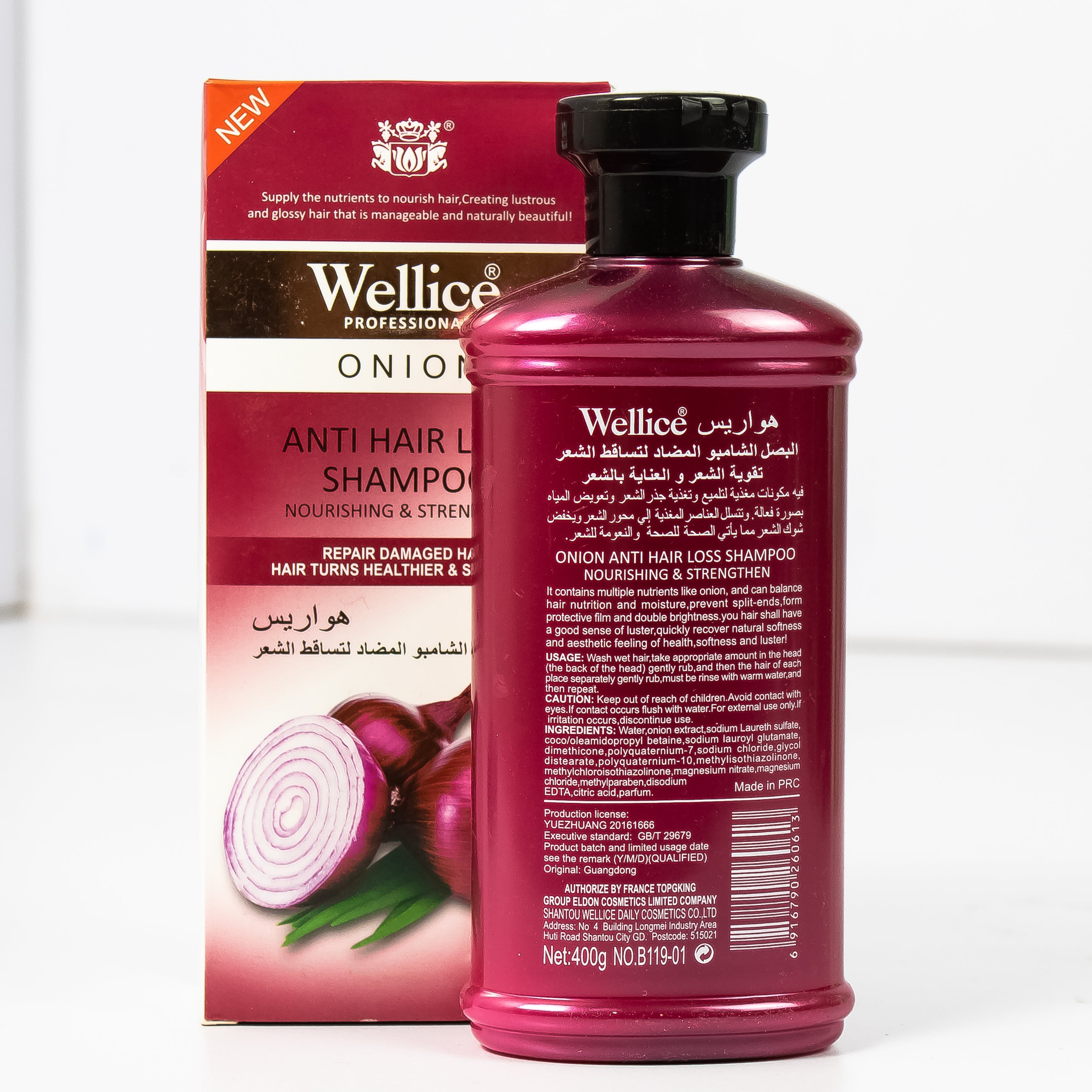 WELLICE ONION ANTI-HAIR LOSS SHAMPOO