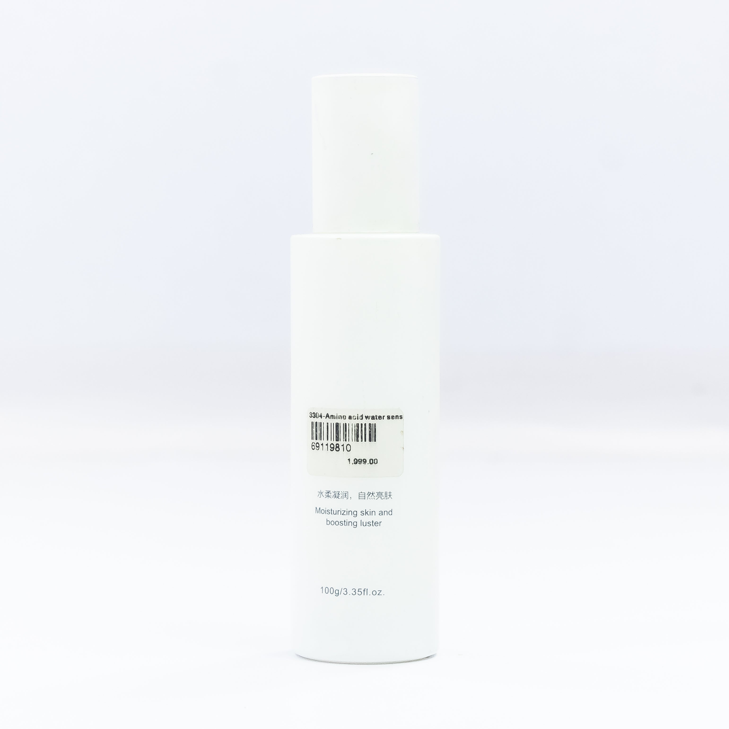 XIMIVOGUE AMINO ACID HYDRATING AND MOISTURIZING EMULSION